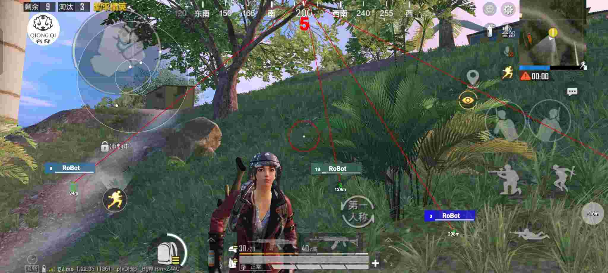 和平精英穷奇直装 - 和平精英外挂玩家事件辅助预览图